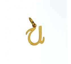 CIONDOLO LETTERA U CORSIVO IN ORO GIALLO 18 KT + COLLANA LACCIO IN OMAGGIO