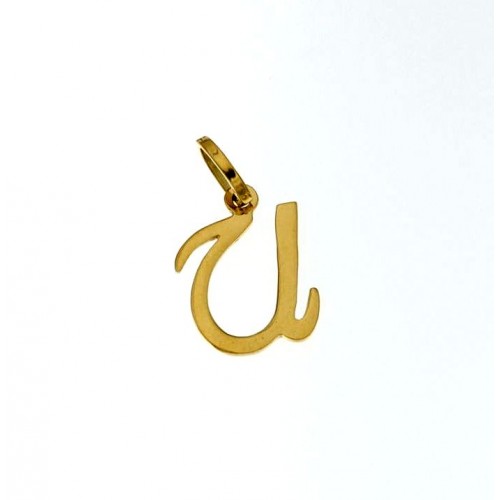 CIONDOLO LETTERA U CORSIVO IN ORO GIALLO 18 KT + COLLANA LACCIO IN OMAGGIO