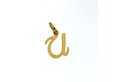 CIONDOLO LETTERA U CORSIVO IN ORO GIALLO 18 KT + COLLANA LACCIO IN OMAGGIO